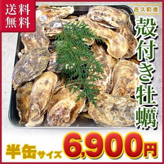 岡山県の名産品 特産品のお取り寄せ