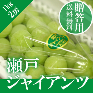 岡山県の名産品 特産品のお取り寄せ